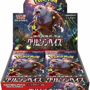 Crimson Haze Booster Box