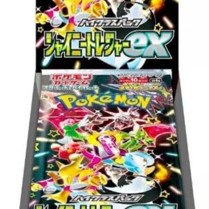 Shiny Treasure ex High Class Booster Box