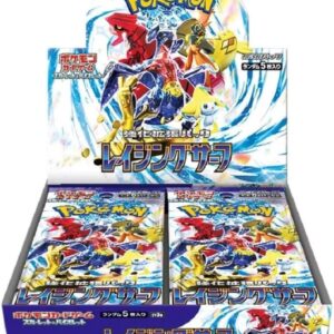 Raging Surf Booster Box