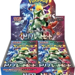 Triple Beat Booster Box