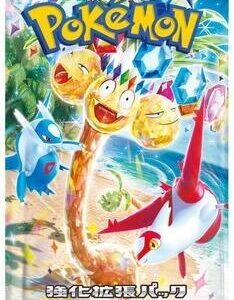 Japanese Pokemon Paradise Dragona Booster Pack