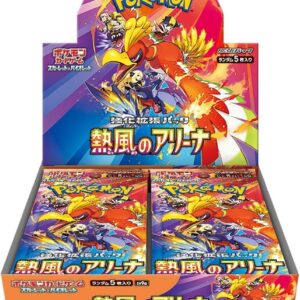 Hot Wind Arena Booster Box