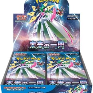 Future Flash Booster Box
